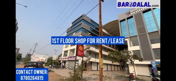 Shop for rent or lease in vadodara sevasi barodaway venture
