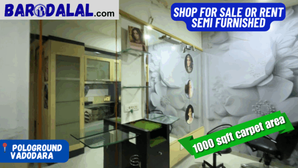Shop For Sale Or Rent Pologround, Vadodara,