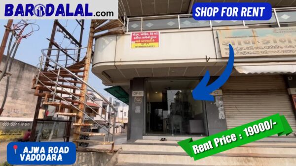 Shop For Rent In Ajwa Road, Vadodara