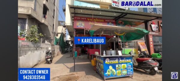 Shop for sale in vadodara, karelibaug, anand arcade
