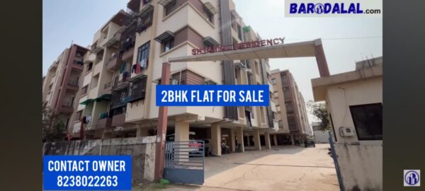 2bhk flat for sale in vadodara, ajwa waghodia ring road, shyamal residency